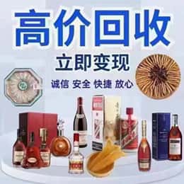 昆明禄劝县购物卡回收站