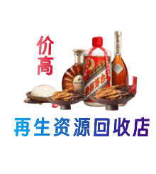 昆明禄劝县购物卡回收站
