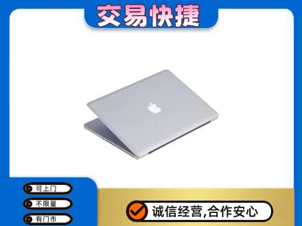 昆明禄劝县家电回收苹果电脑.jpg