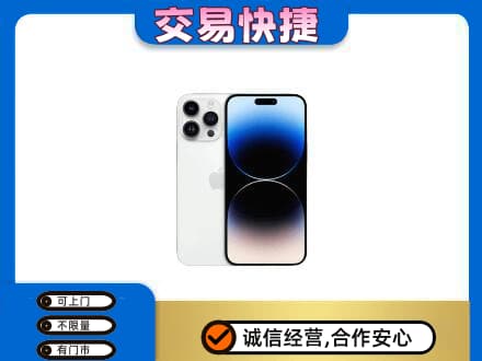 昆明禄劝县家电回收苹果手机.jpg