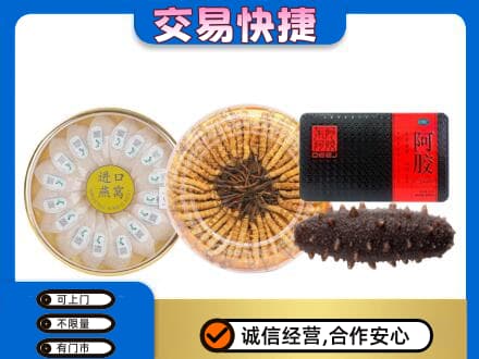 昆明禄劝县礼品回收.jpg