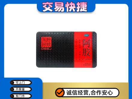 昆明禄劝县礼品回收阿胶.jpg