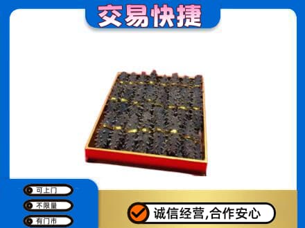 昆明禄劝县礼品回收海参礼盒.jpg
