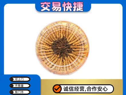 昆明禄劝县礼品回收虫草礼盒.jpg