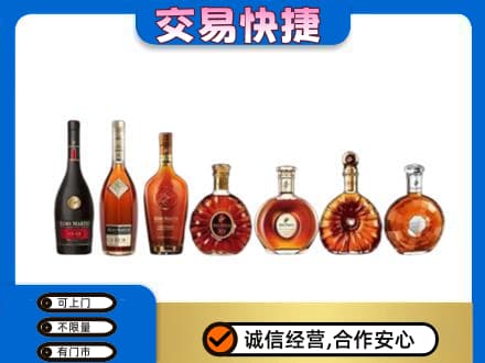 昆明禄劝县洋酒回收.jpg