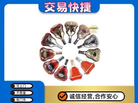 昆明禄劝县洋酒回收XO.jpg