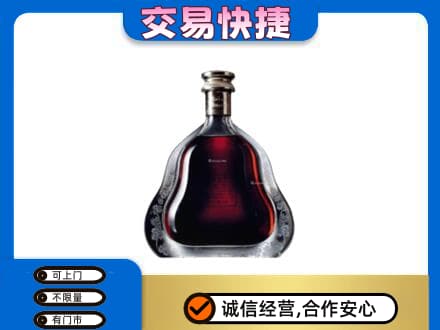 昆明禄劝县洋酒回收轩尼诗李察空瓶.jpg