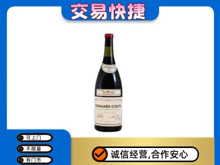 昆明禄劝县洋酒回收红酒.jpg