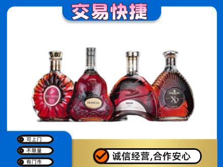 昆明禄劝县洋酒回收价格.jpg