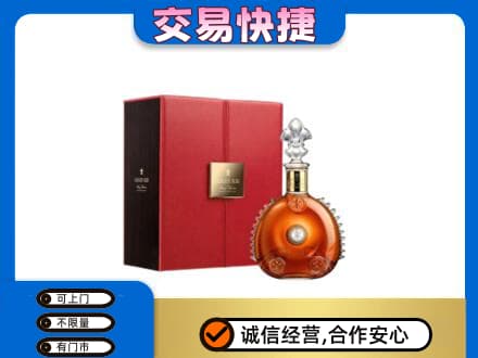 昆明禄劝县洋酒回收路易十三.jpg