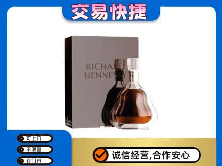 昆明禄劝县洋酒回收李察礼盒.jpg