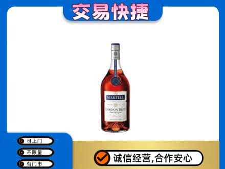 昆明禄劝县洋酒回收马爹利蓝带.jpg