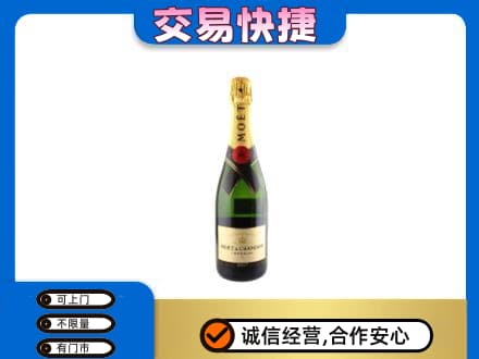 昆明禄劝县洋酒回收名仕.jpg