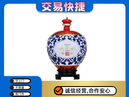 昆明禄劝县名酒回收五粮液5.jpg