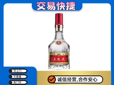 昆明禄劝县名酒回收五粮液8代.jpg