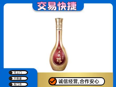 昆明禄劝县名酒回收五粮醇.jpg