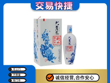 昆明禄劝县名酒回收老白干大青花.jpg