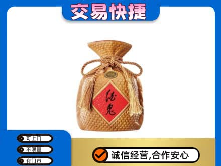 昆明禄劝县名酒回收酒鬼酒.jpg