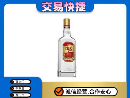 昆明禄劝县名酒回收尖庄.jpg
