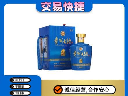 昆明禄劝县名酒回收贵州大曲.jpg