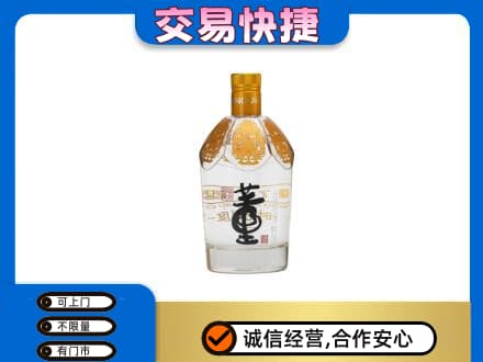 昆明禄劝县回收董酒