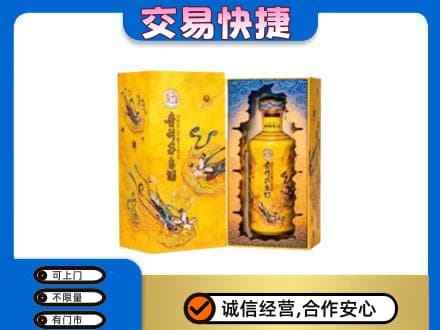 昆明禄劝县回收散花飞天茅台酒