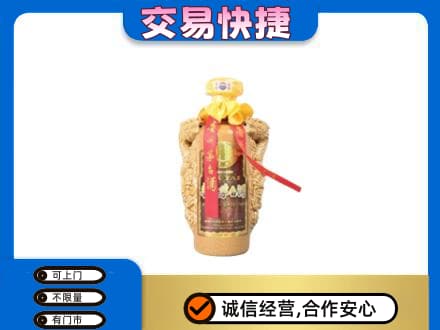 昆明禄劝县茅台回收年份酒瓶.jpg
