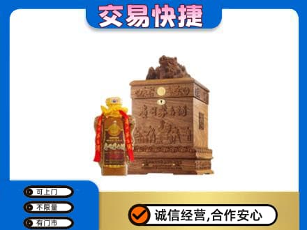 昆明禄劝县茅台回收80年份.jpg