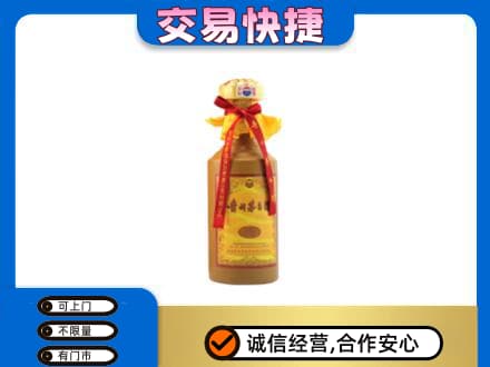 昆明禄劝县茅台回收15年份.jpg
