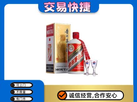 昆明禄劝县茅台回收.jpg